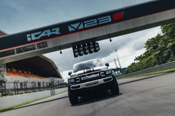 全新超级V23重磅上市售价1228万元起冰球突破性能天花板驾趣新标杆！iCAR(图7)