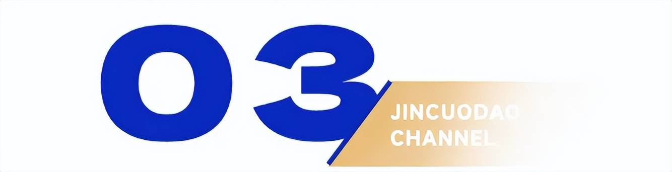 人靠“租”爆改十一假期冰球突破网站抠门的年轻(图6)