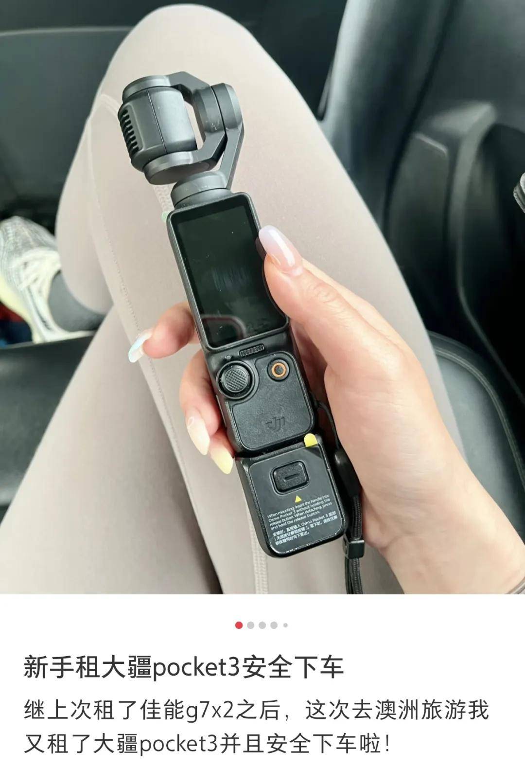 人靠“租”爆改十一假期冰球突破网站抠门的年轻(图17)